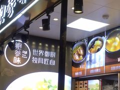 -盒马渔市餐厅