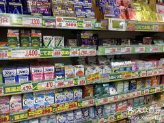 -Don Quijote(京都Avanti店)