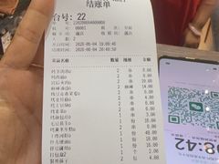 -老姑砂锅·烧烤天津菜(体北道店)