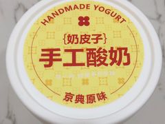-红花点心局(护国寺店)