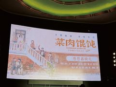 -大光明电影院(南京西路店)