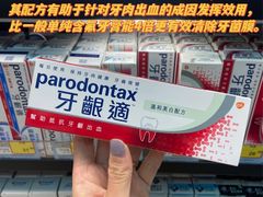 -便民药房(喷水池店)