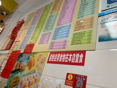 -芬芳甜品(同福路店)