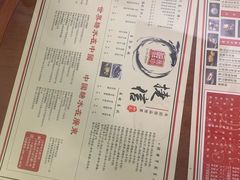 菜单-捷信牛奶甜品世家(五道口店)