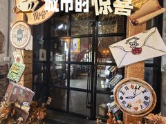 -锅炉咖啡·西餐·音乐酒厂