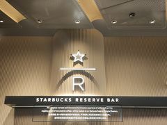 -星巴克臻选(上海合生汇1F店)