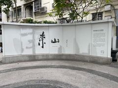 -仁信双皮奶(庙前直街店)