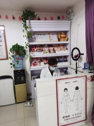 -痣清宫祛斑祛痣连锁店