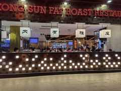-香港新发烧腊茶餐厅(书城店)