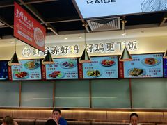 -尚菜·头道豉油鸡(骏景花园店)