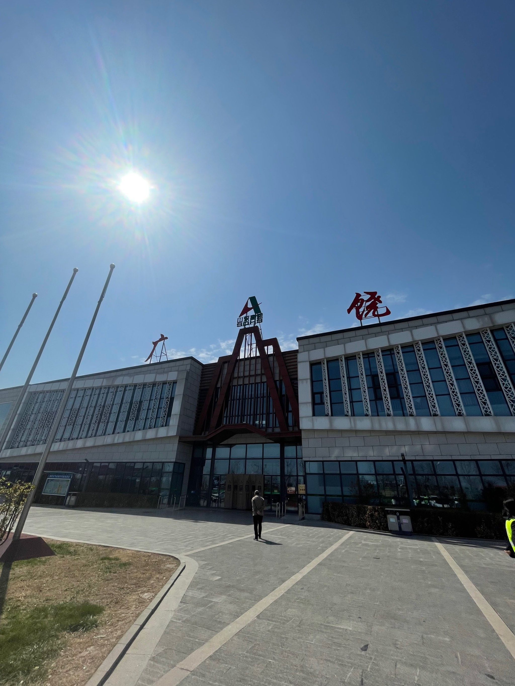 好客山东 #广饶服务区