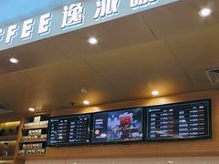 -逸派咖啡 EPARKCOFFEE(广安门店)