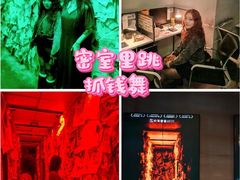-棂笼·深度沉浸密室(武汉旗舰店)