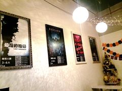 -樊笼真人密室逃脱(江南西店)