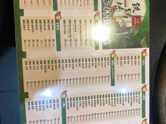 -缘福乡村铁锅炖民宿(八达岭店)