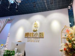 点击看大图 -花系美·美甲美睫精品店
