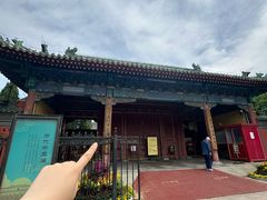 -历代帝王庙博物馆