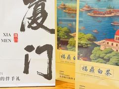 -茶仓茶叶茶馆(曾厝垵店)