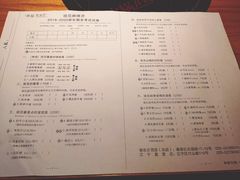 菜单-班花麻辣烫(南京概念店)