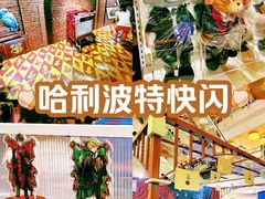 -美罗城