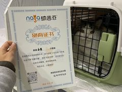 -纳吉亚猫专科动物医院·北北分院