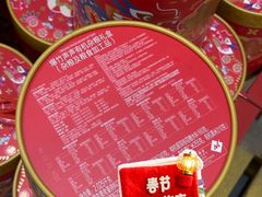-山姆会员商店(亦庄创意生活广场店)