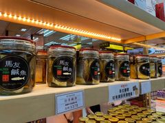 -钜记手信(大三巴街店)