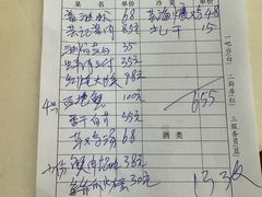 -芸海阁·农家私房菜(沙家浜景区出口店)