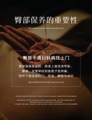 -悦瑢港湾科技美肤芳疗美容