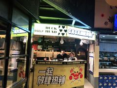 门面-嘎嘎鸭脑壳(驷马桥店)