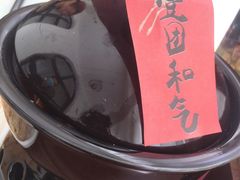 -将相和·海鲜蒸饺大连菜