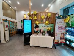 -章光101防脱养发荟