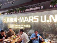-火联烧烤(学院路创始店)