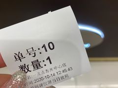 -1点点(苏州中心店)