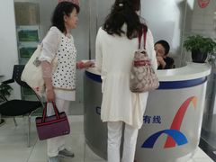 -中国广电东方有线(斜土路营业厅)