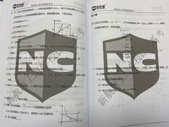 -新航道雅思托福·留学·考研培训(人民广场校区)