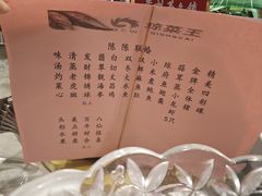 -琼菜王(南海店)