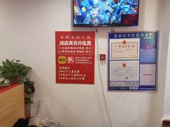 -宽尺巷鱼蛙自助火锅(虎丘钻石广场店)