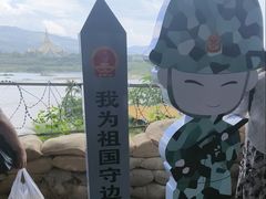 -西双版纳傣族园