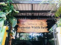 -费瑟代尔野生动物园