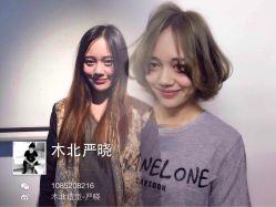 iphone_upload_pic-木北护肤造型