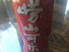 -鲁前海沿儿
