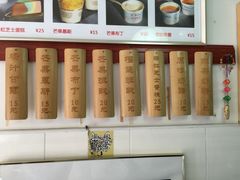 苏记奶酪-苏妃奶酪(平江路店)