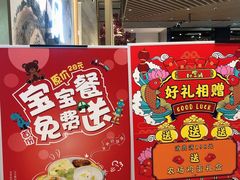 -乔阿马·江南味·驴肉香(龙湖华泾天街店)