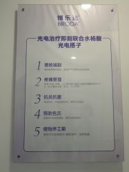 -上海华美医疗美容医院