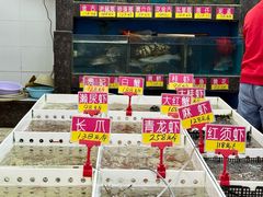 -华源餐厅·海鲜大排档(日月贝店)