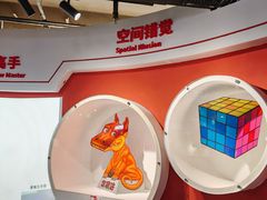 -陕西科学技术馆