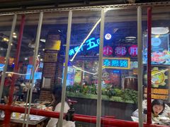 -钢管厂五区小郡肝火锅串串香(总店)
