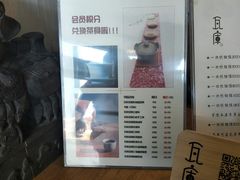 -瓦库茶馆17号(海汇港店)