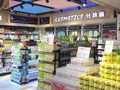 -世纪家家福生活广场(和义店)